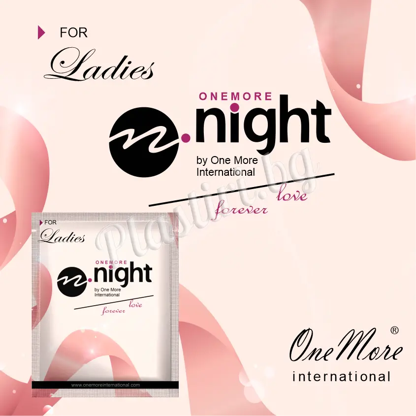 One More Ladies Night хормонални пластири за жени