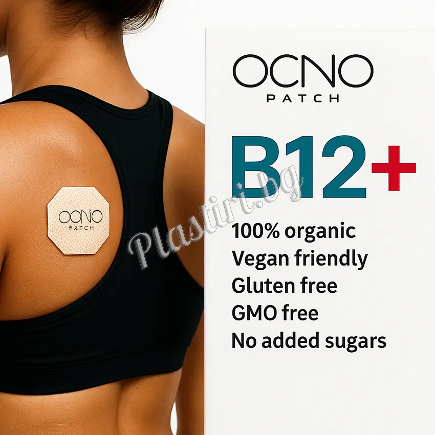 Енергийни лепенки с витамин B12 и фолиева киселина – Octo Patch