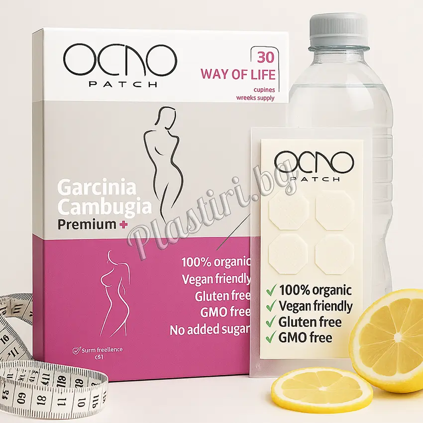 Octo Patch Slim Patch Plus лепенки с Гарциния Камбоджа