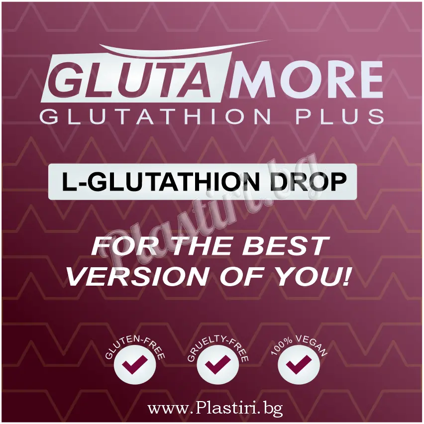Лицева страна на опаковката Gluta More L-Glutation, изглед отпред